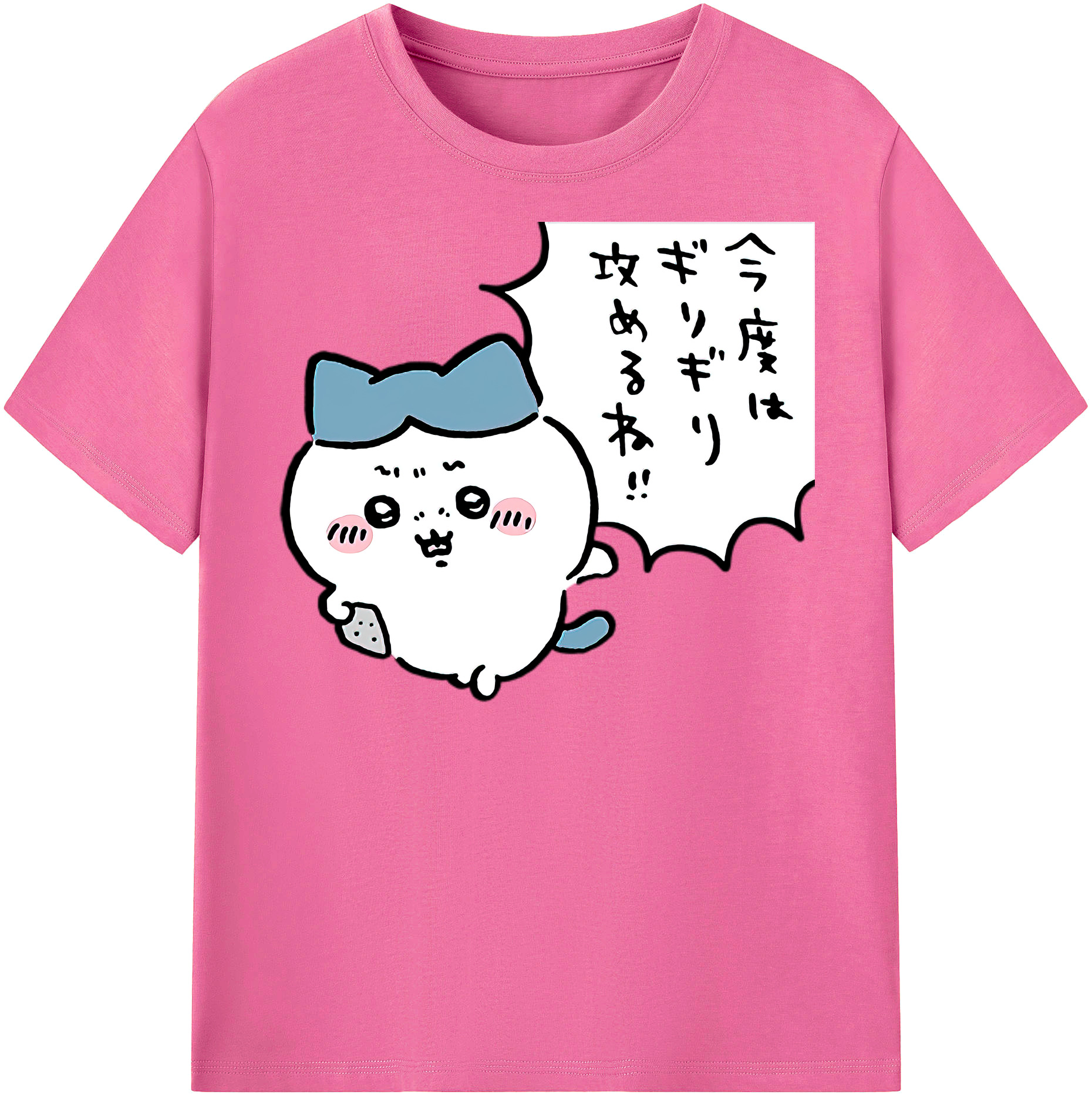 （画像用） ちいかわ ハチワレ Chii-kawa hachiware レディースカジュアルプリントTシャツ（綿100％）